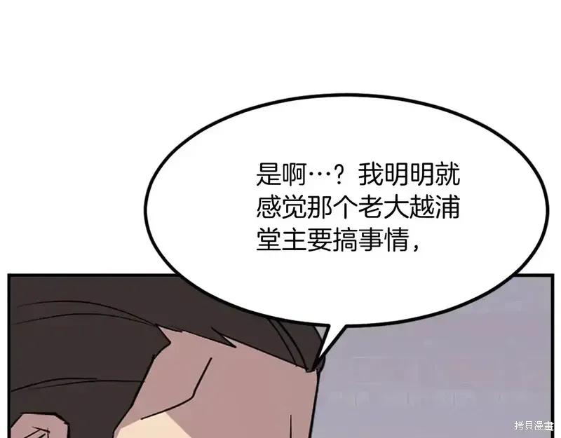 第132话26