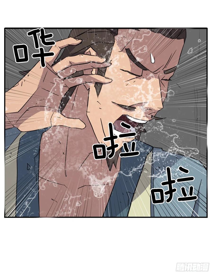 56.未知高手47
