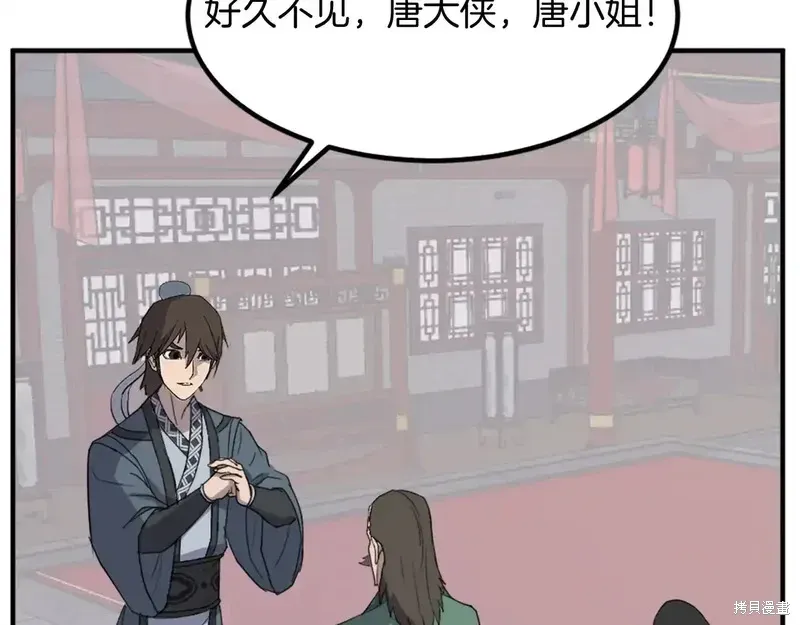 第132话74