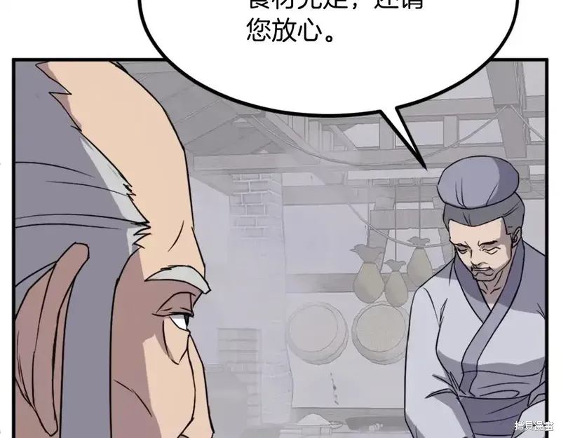 第130话26