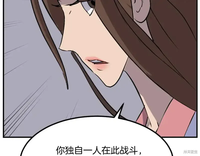 第147话157