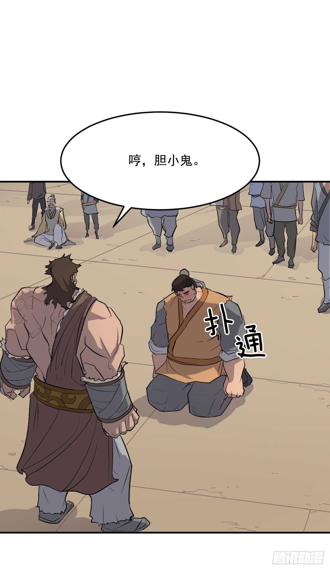 12.全员出动33