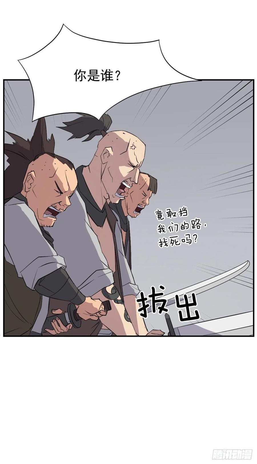 72.夹攻38