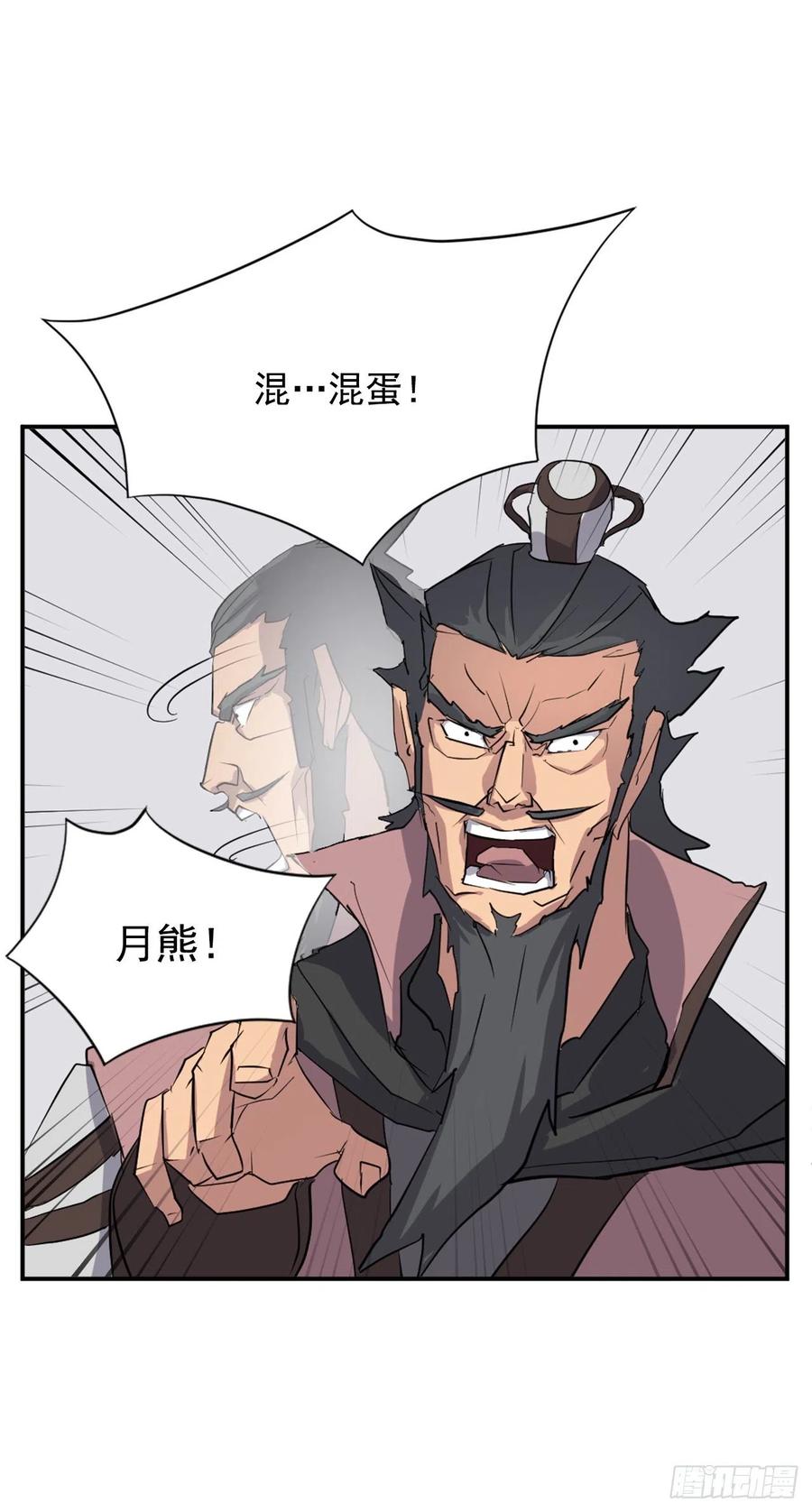 50.霸血门20