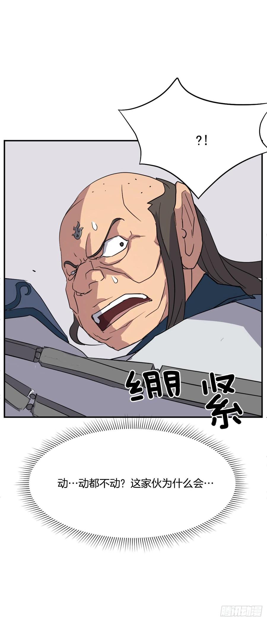 56.未知高手7