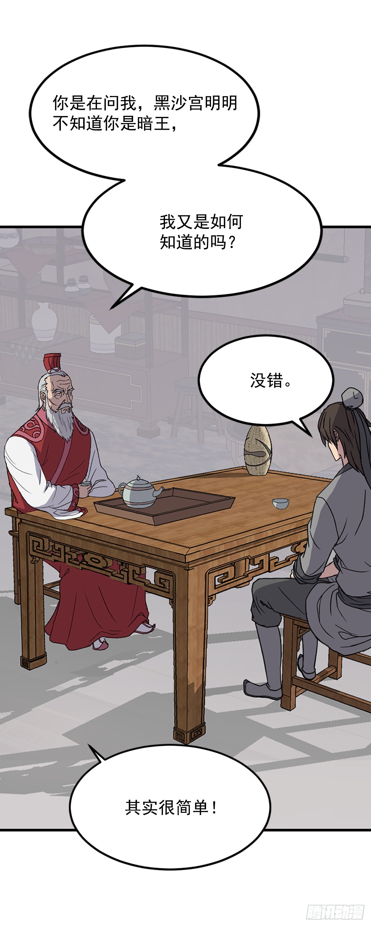 113.接受提案55