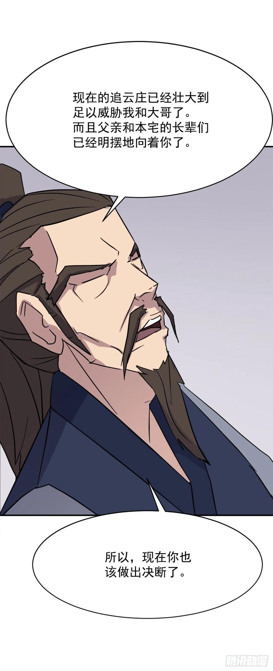 83.绍光兄？22