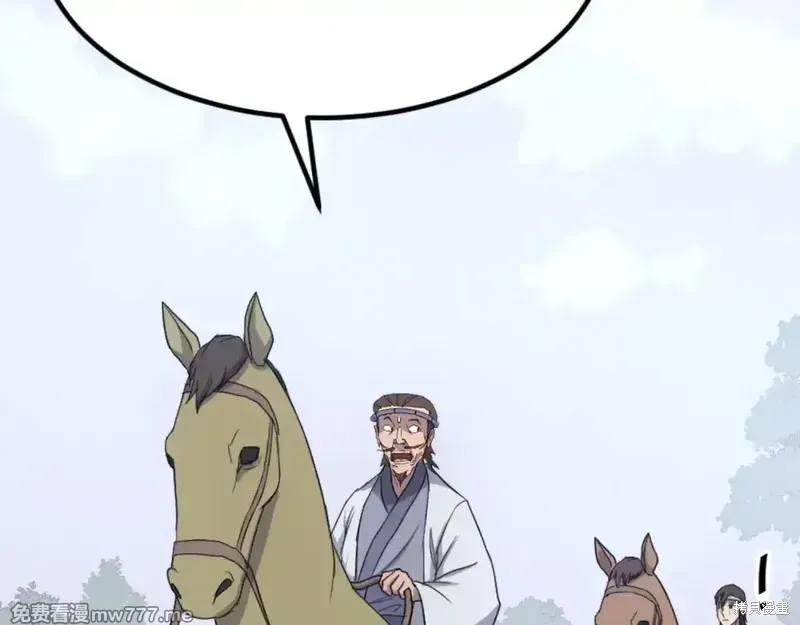 第157话43