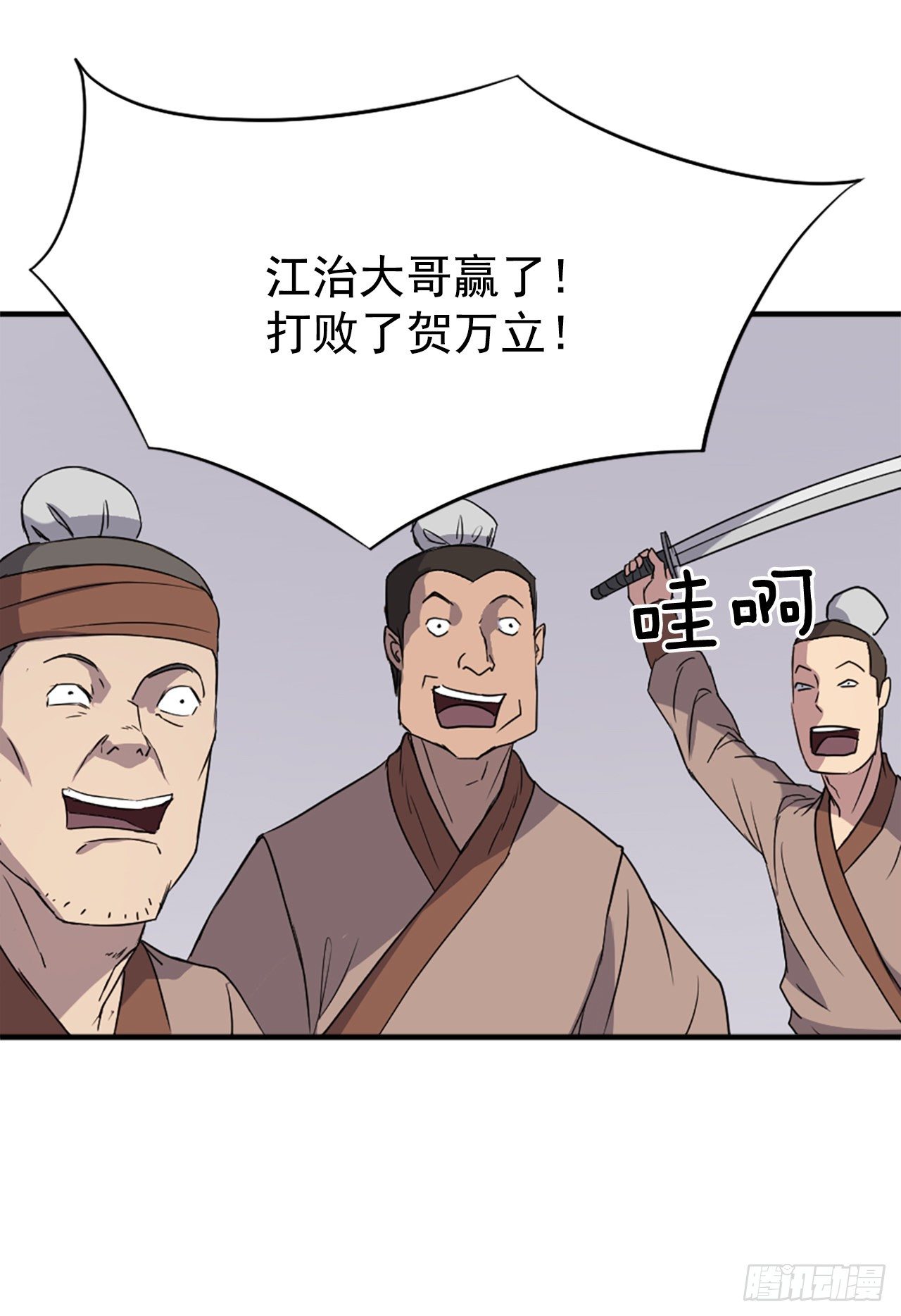 92.夺回54