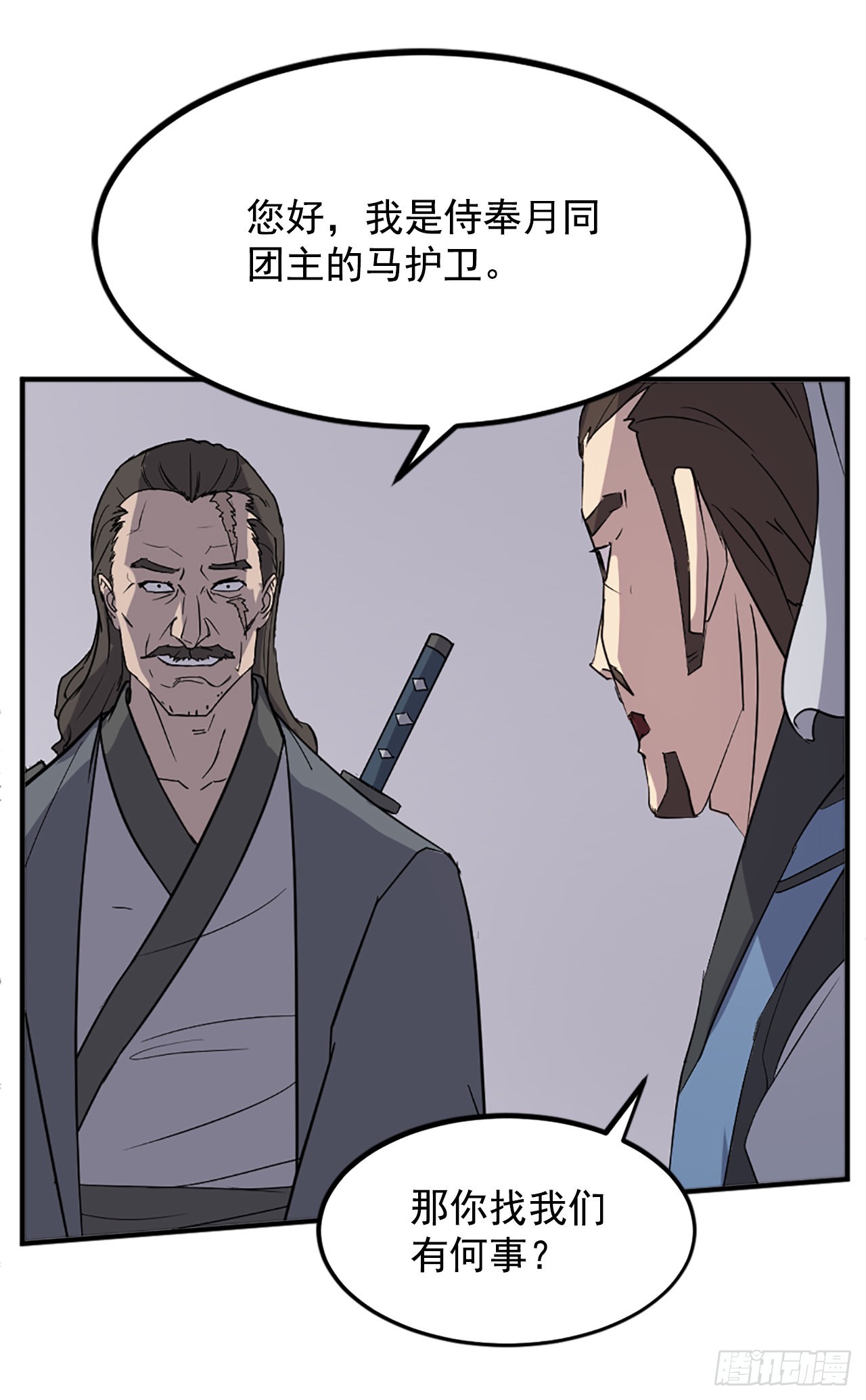 109.赴约62