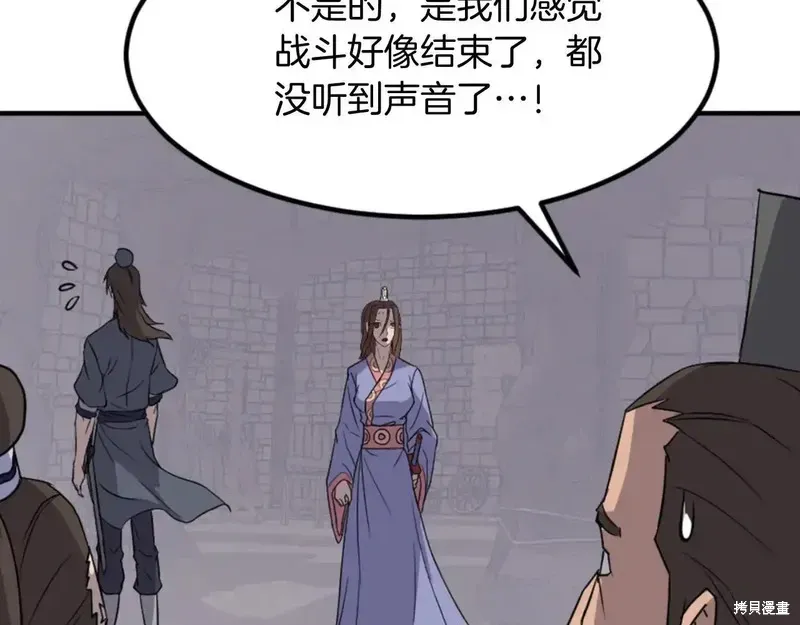 第140话11