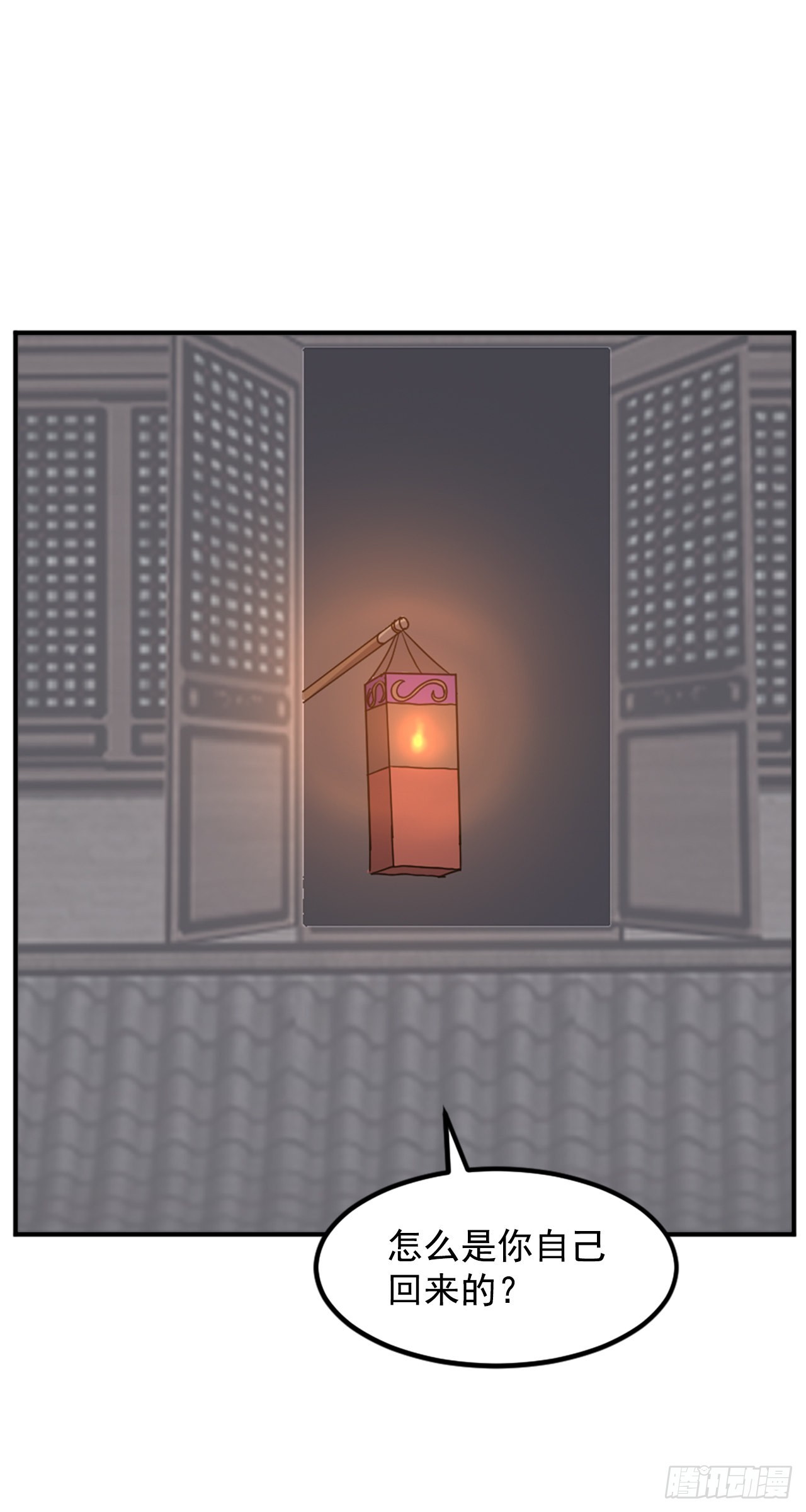 122.赤令华10