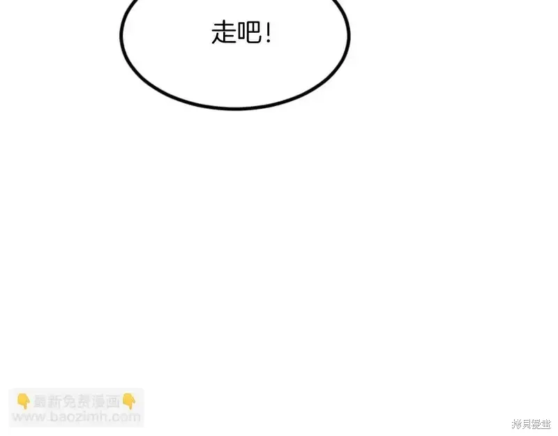 第140话56