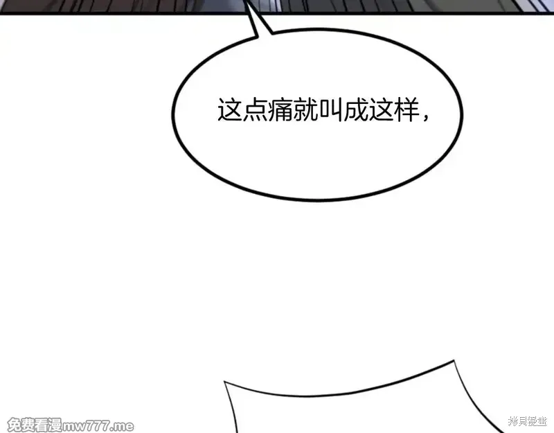 第150话29