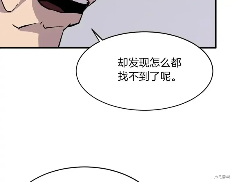 第124话181