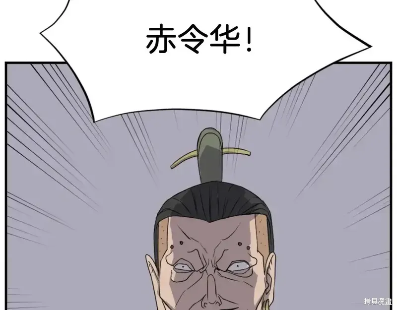 第147话98