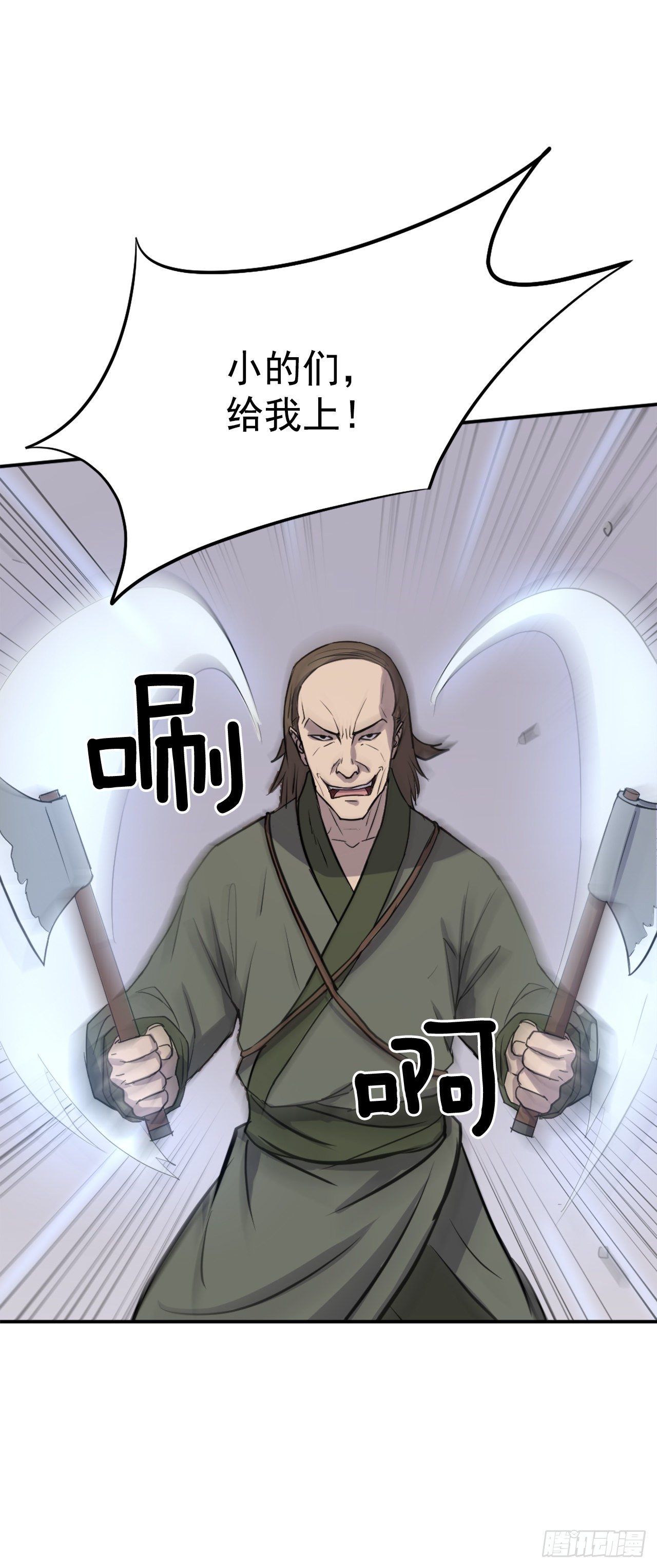84.到底是谁？17