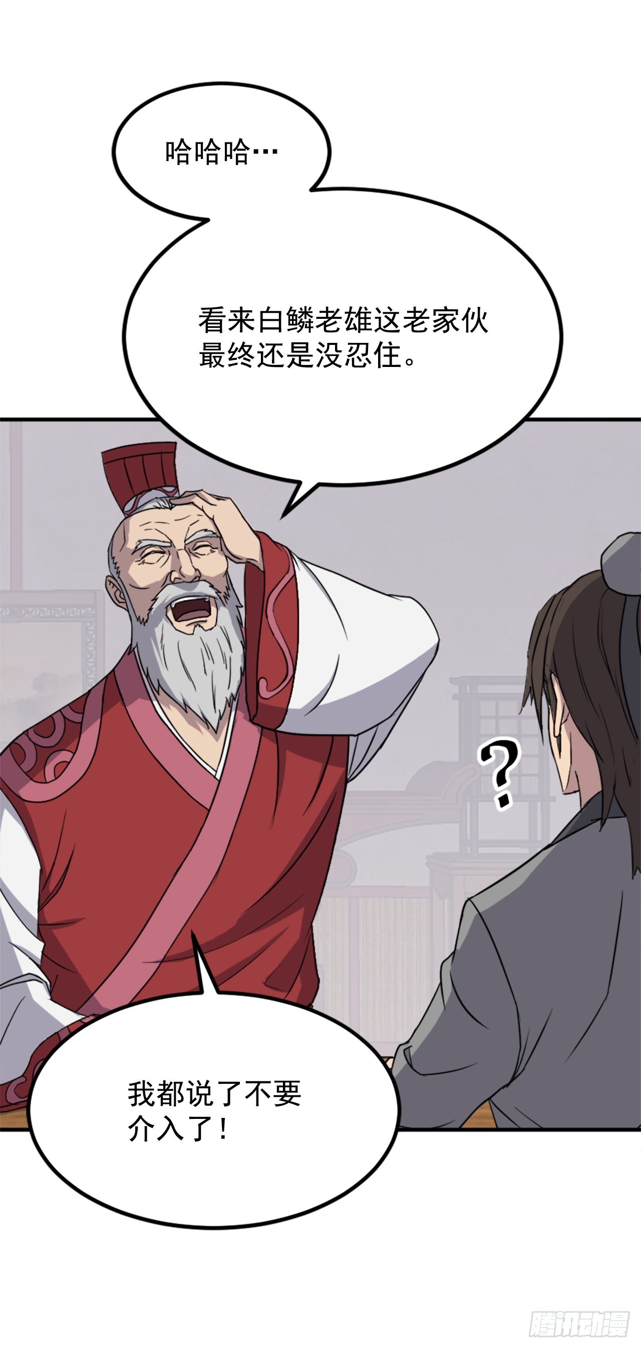 112.身份暴露18