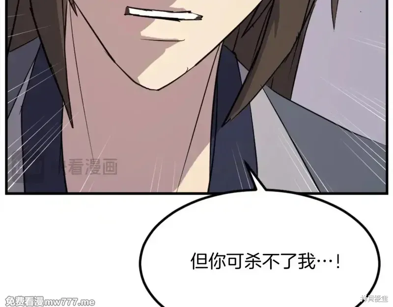 第150话148