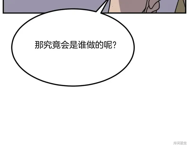 第140话108