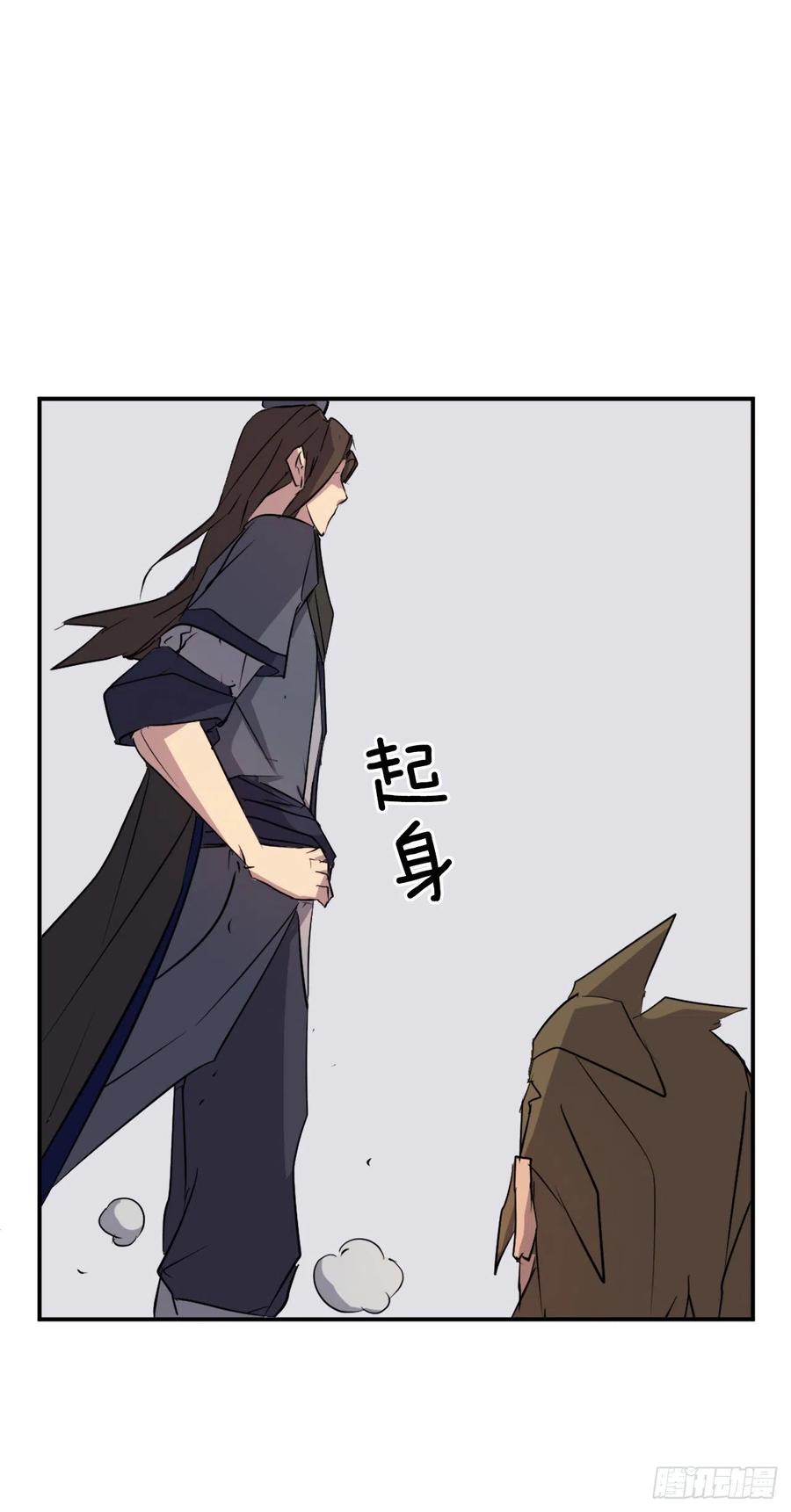 47.真相62
