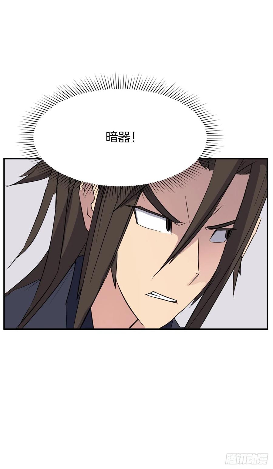 72.夹攻8