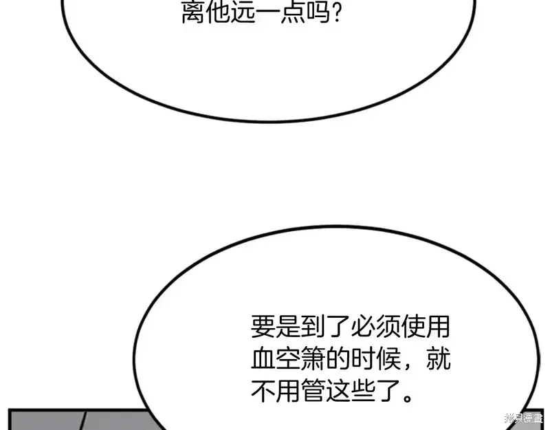 第136话122