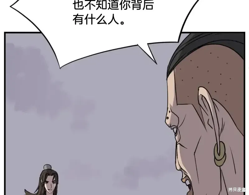 第147话52