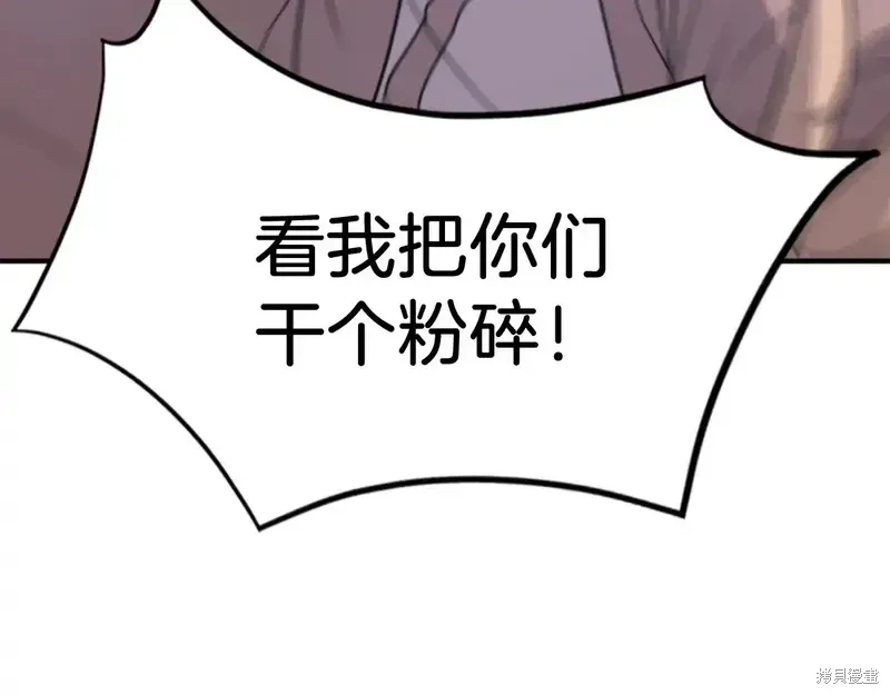 第146话120