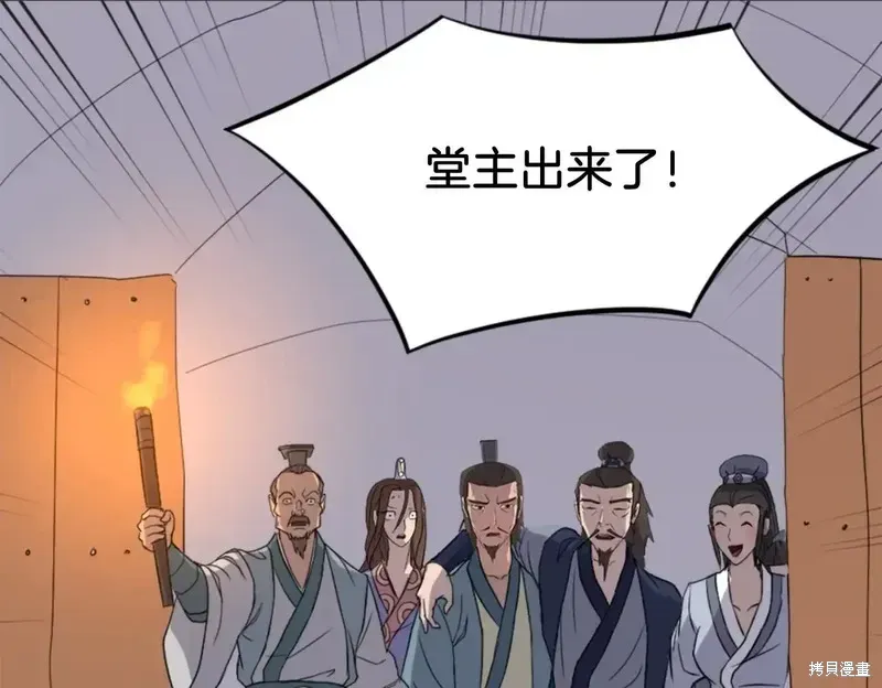 第144话99