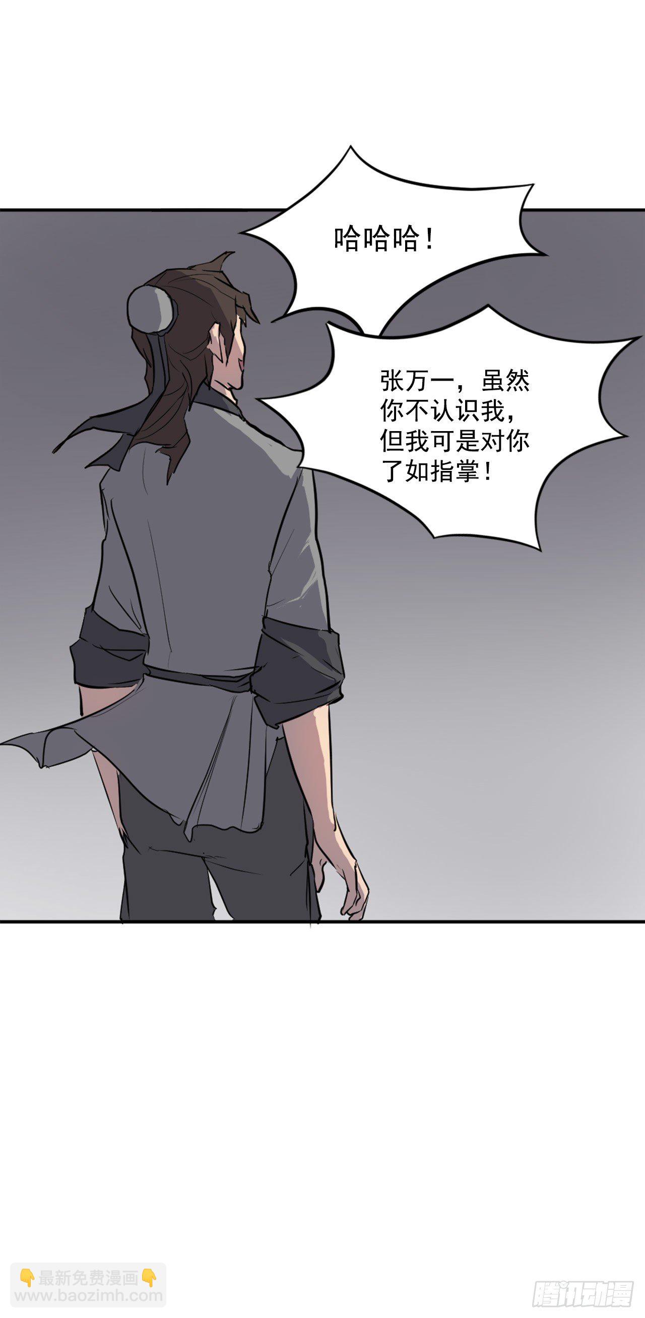 11.当场戳穿39