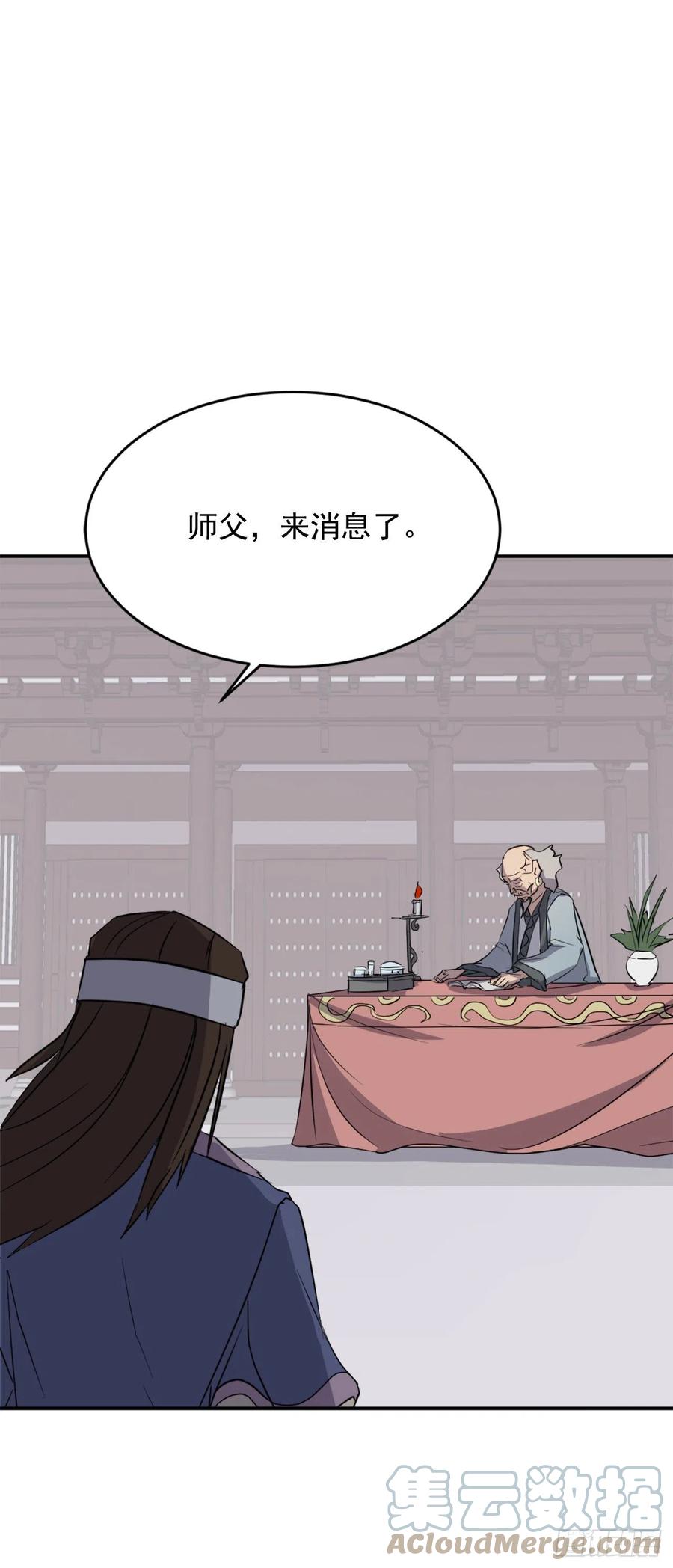 71.药材6