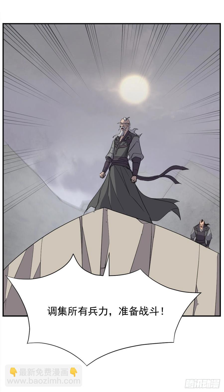 66.人生如茶22
