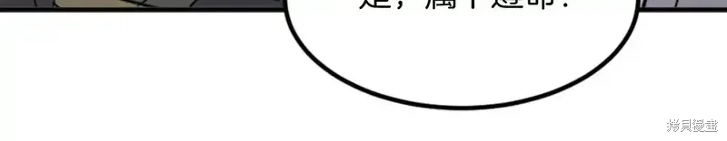 第144话129
