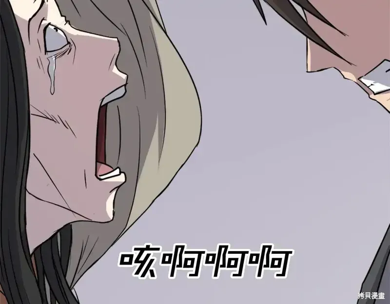 第124话49