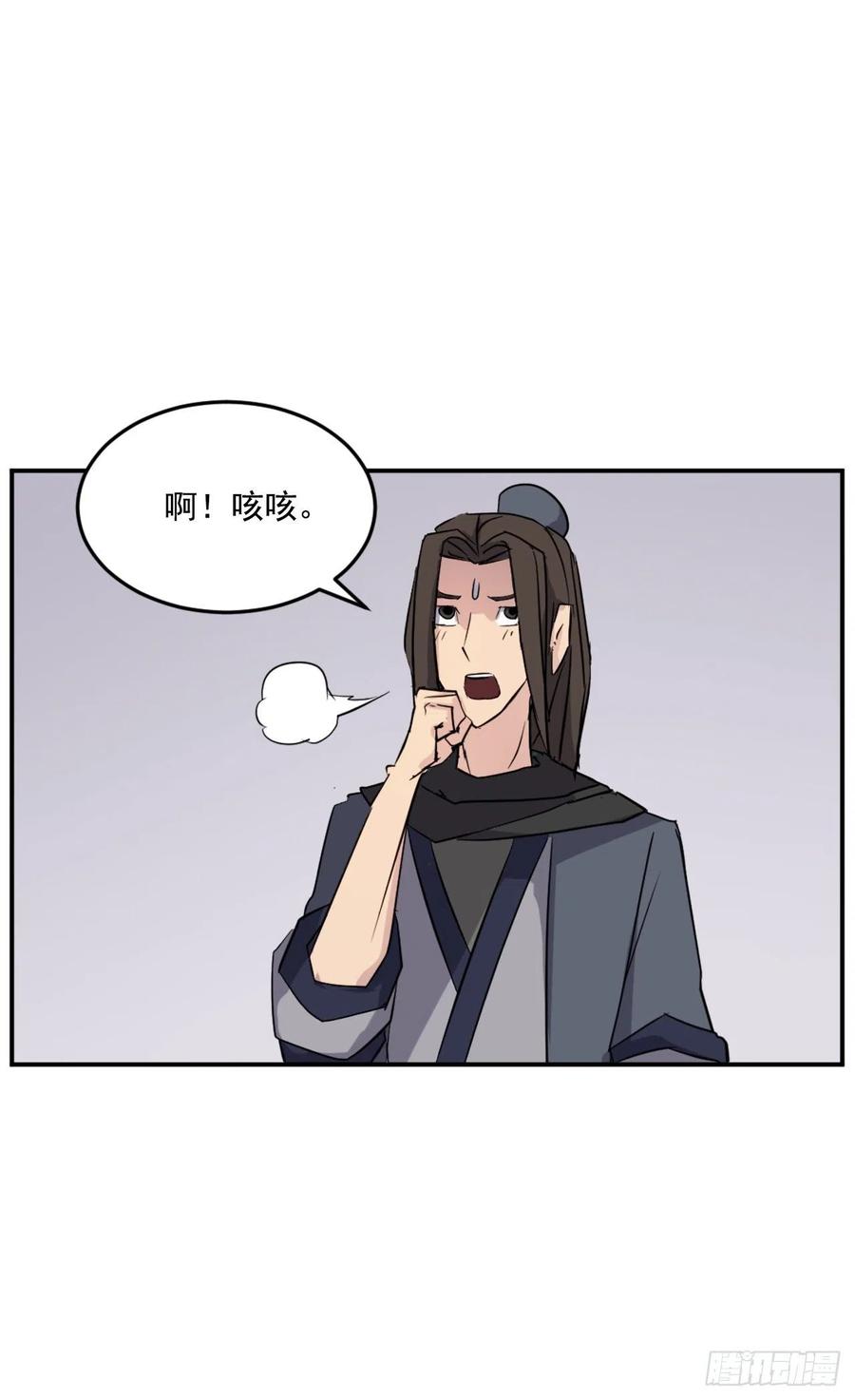 65.黑店5