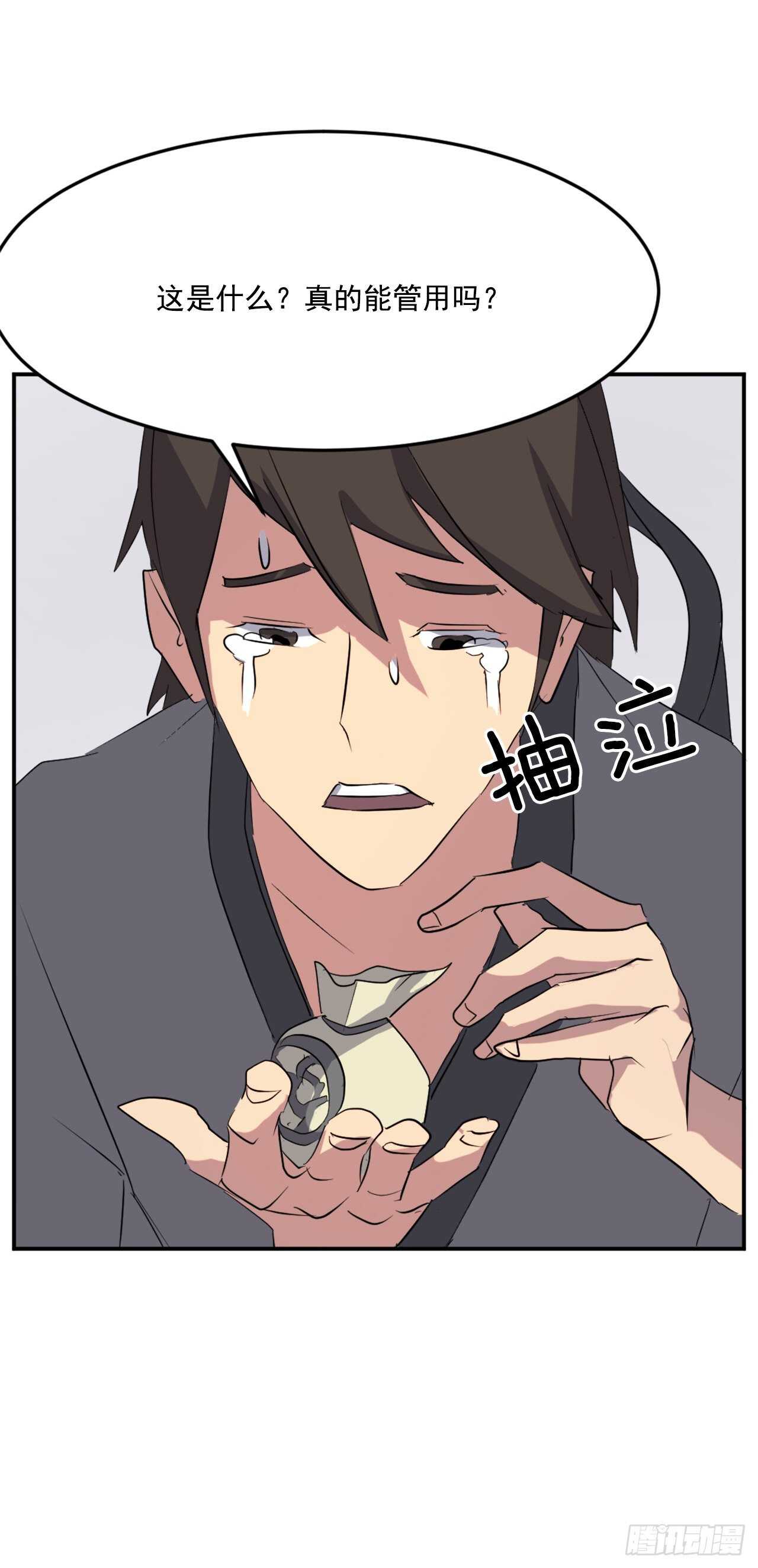 30.黑蝙蝠40