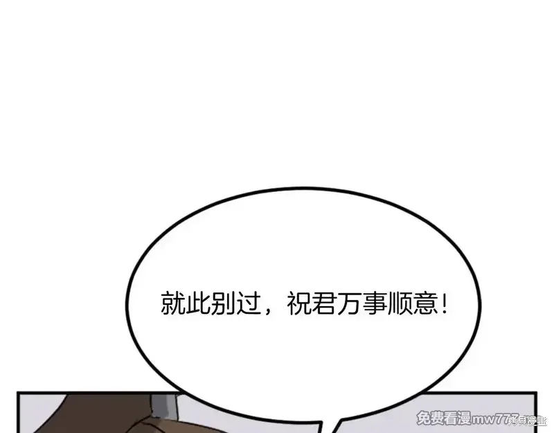 第155话140