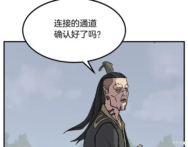 第131话144