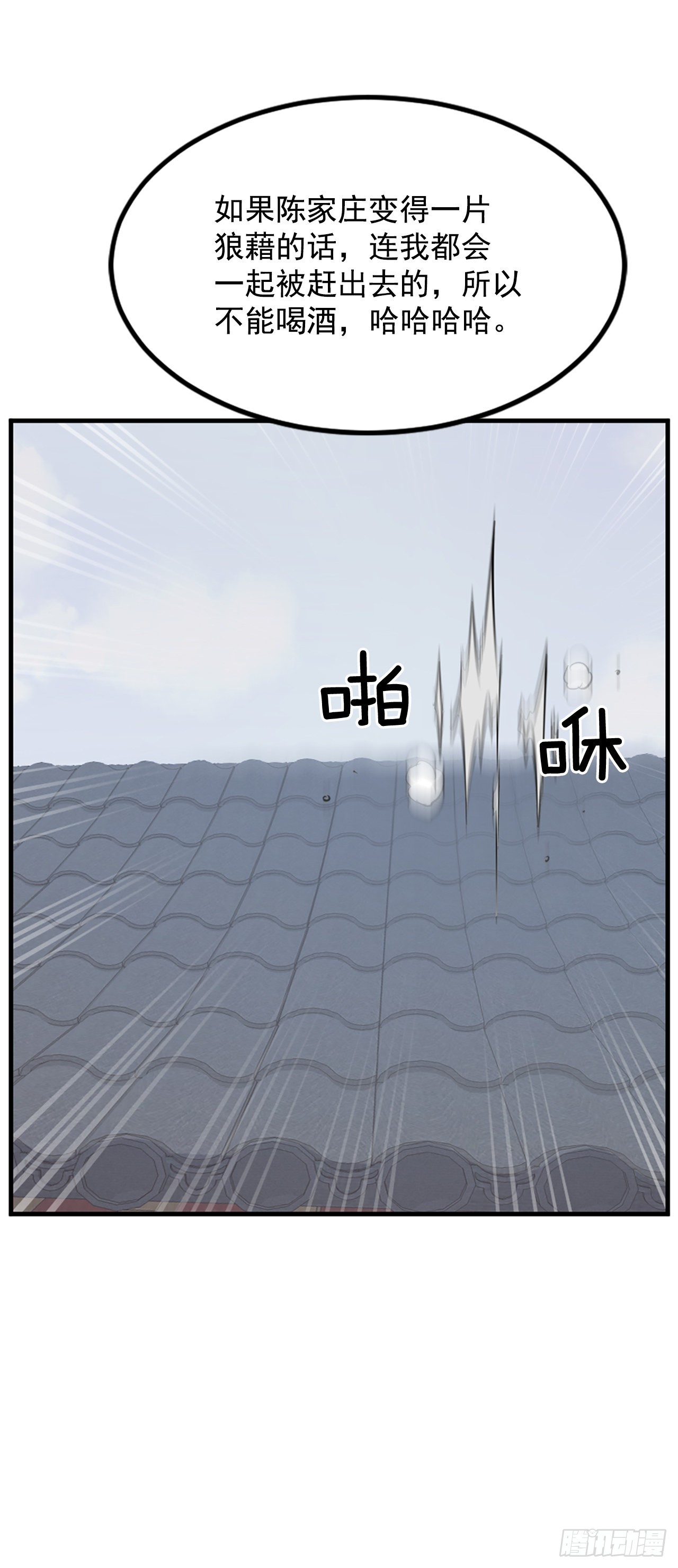 112.身份暴露58