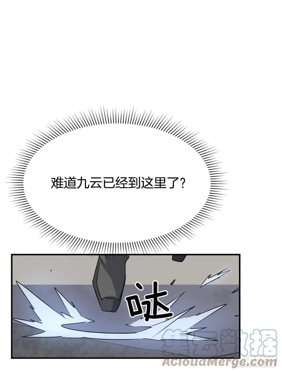 74.重现鬼面修罗51