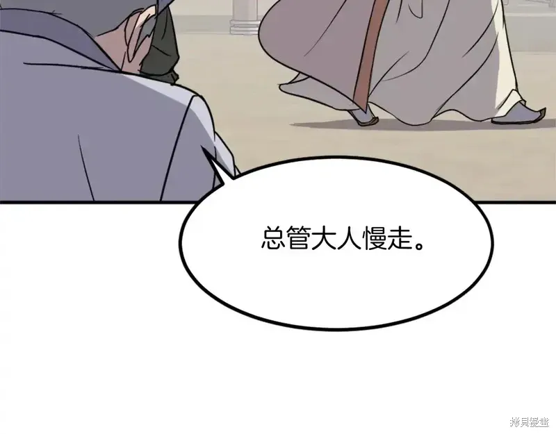 第130话30