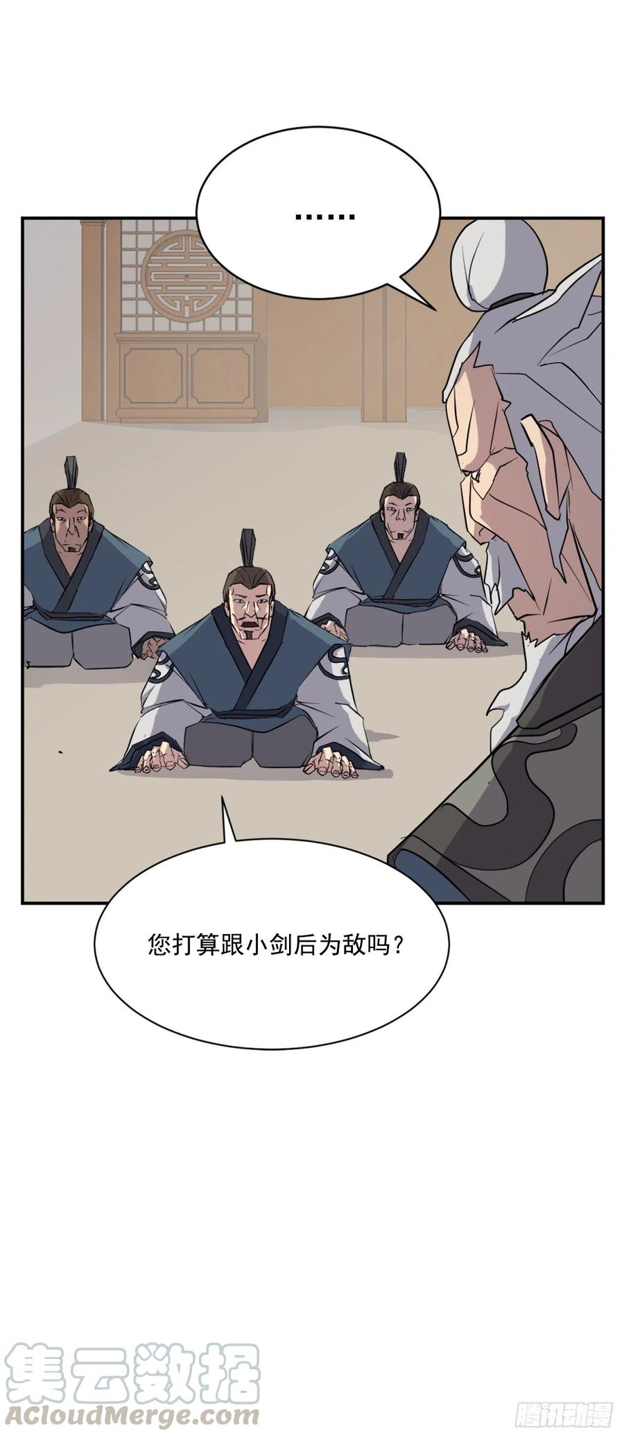 53.绑架60