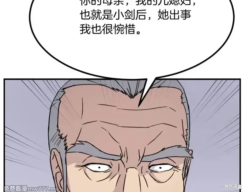 第153话168