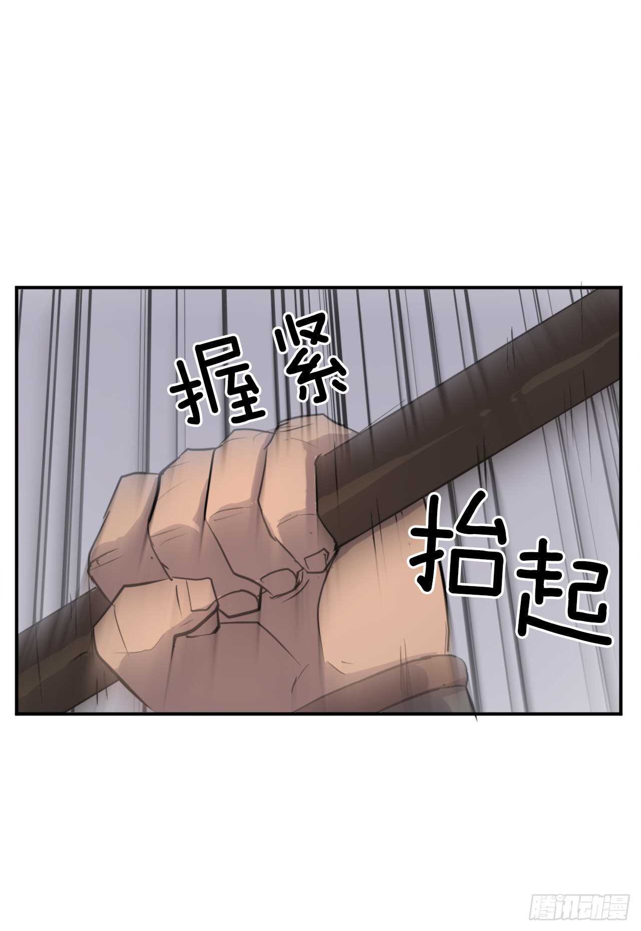 14.救星登场23