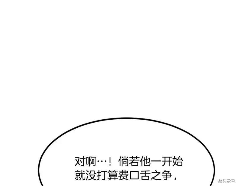 第130话105