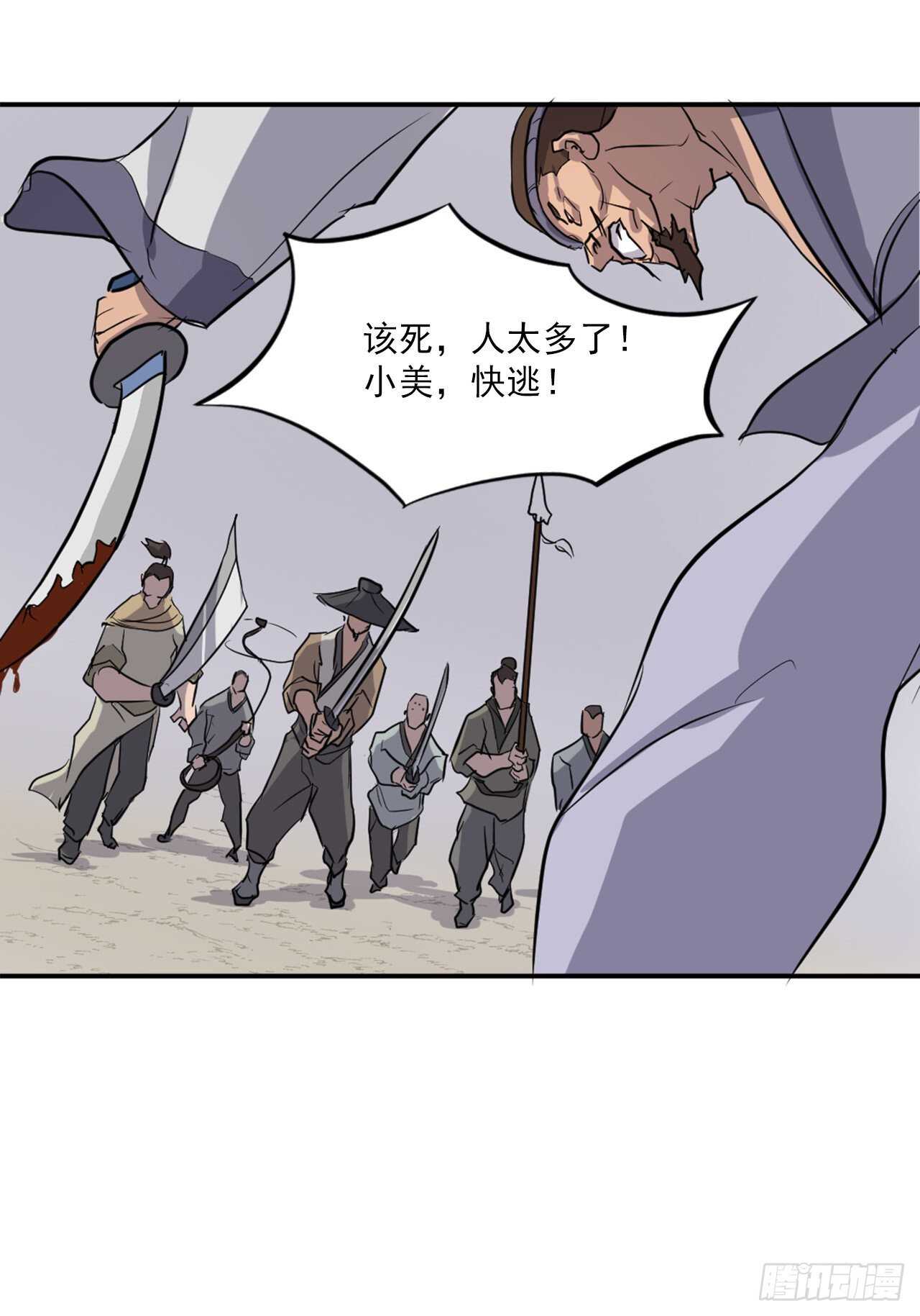 13.交涉失败51