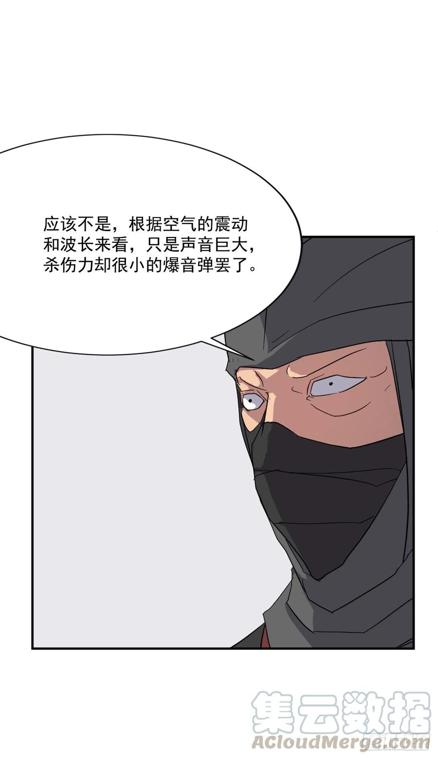 42.九风3