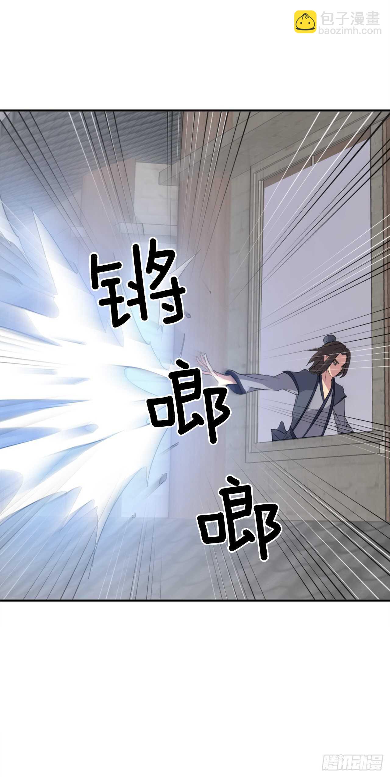 27.黑旗主28