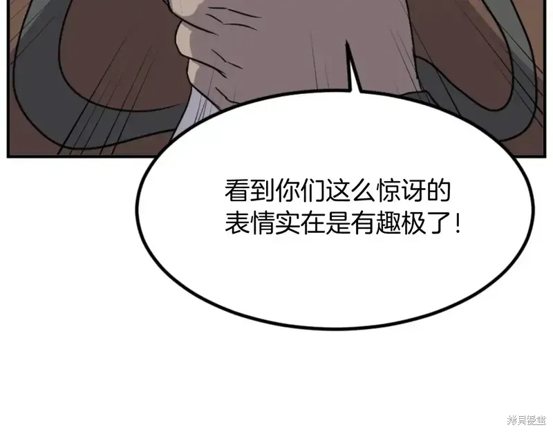 第146话24